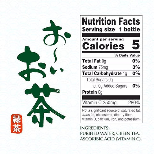 only 5 calories per serving with no sugars or artificial sweeteners